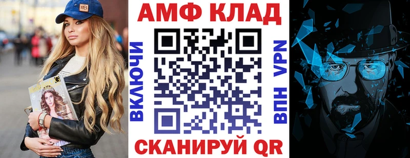 как найти закладки  Абакан  Amphetamine Premium 