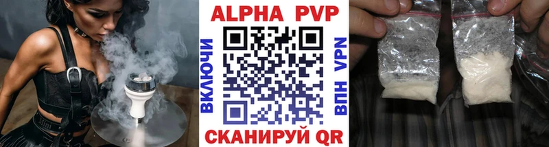 A-PVP СК  Абакан 