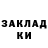 МЕФ мука Prize Kid