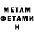 ГЕРОИН хмурый Gill Mattheus