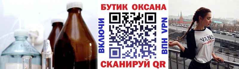 ссылка на мегу ССЫЛКА  Абакан  БУТИРАТ BDO 