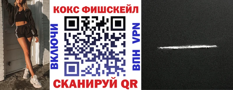 Кокаин 98%  купить наркотик  Абакан 