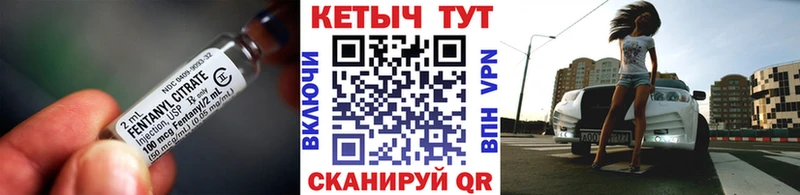 Кетамин VHQ Абакан