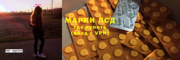 гашик Абаза