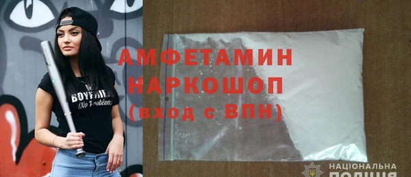 гашик Абаза