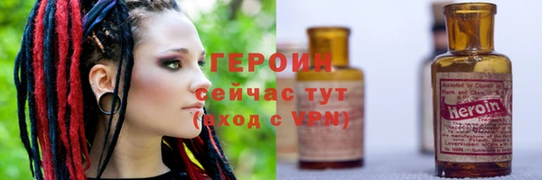 гашик Абаза