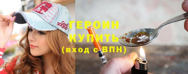 MDMA Абинск