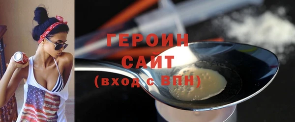гашик Абаза