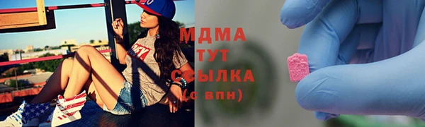 альфа пвп Абдулино