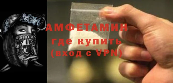 гашик Абаза