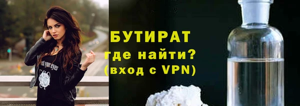 MDMA Абинск