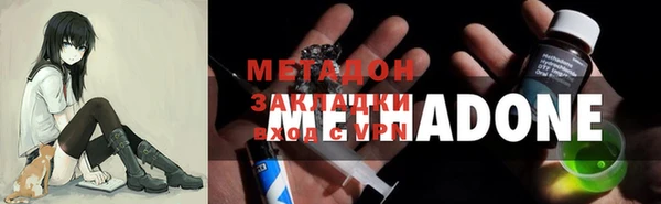 MDMA Абинск
