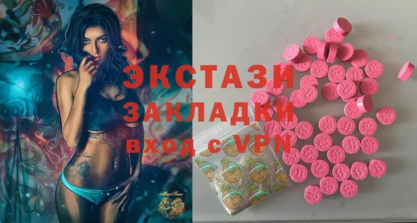 гашик Абаза