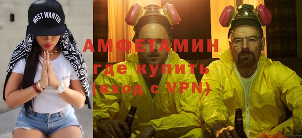MDMA Абинск