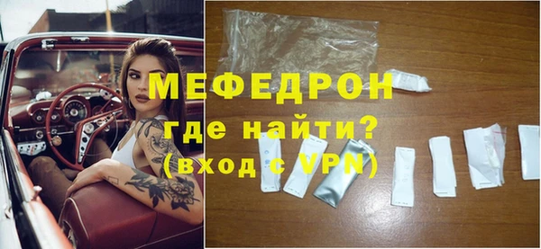 прущие грибы Новокубанск