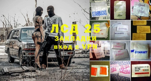 MDMA Абинск