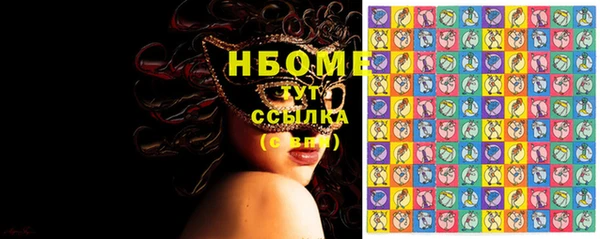 MDMA Абинск