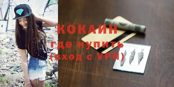 гашик Абаза