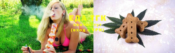 MDMA Абинск