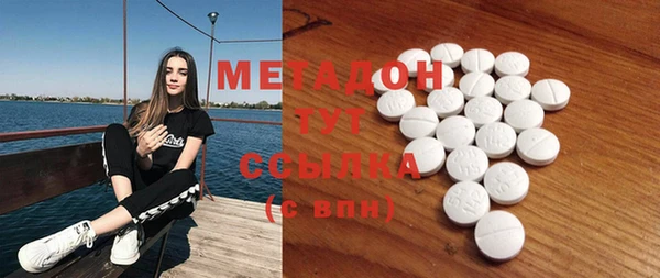 MDMA Абинск