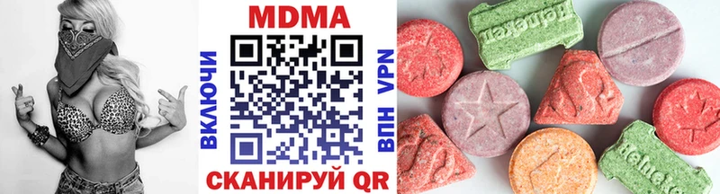 хочу наркоту  Абакан  KRAKEN ССЫЛКА  МДМА VHQ 