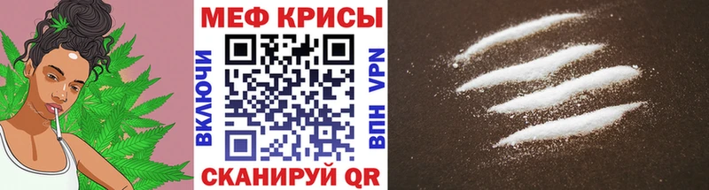 Меф 4 MMC  дарнет шоп  Абакан 
