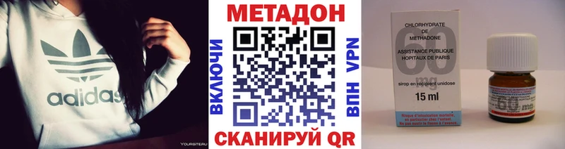 ОМГ ОМГ онион  Абакан  МЕТАДОН мёд 