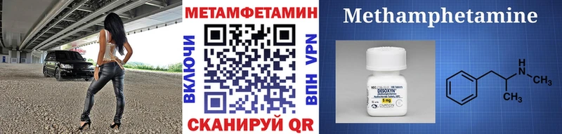 Первитин винт Абакан