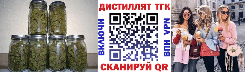 ТГК Wax  omg онион  Абакан 